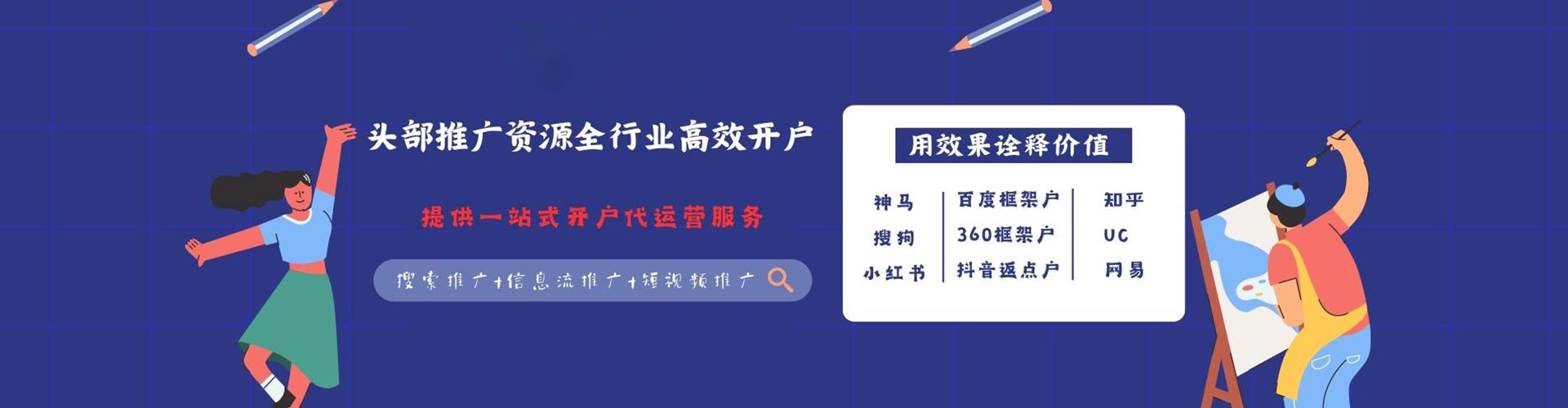 任城微信信息流