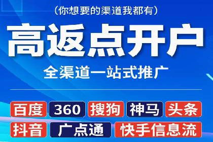 信息流托管助力企业内容营销案例